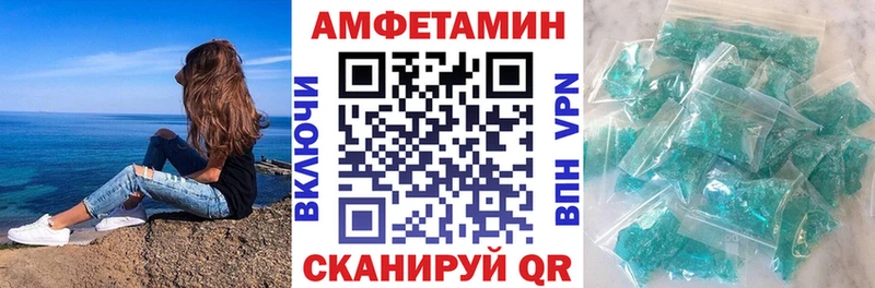 blacksprut вход  Спас-Клепики  АМФ Premium 