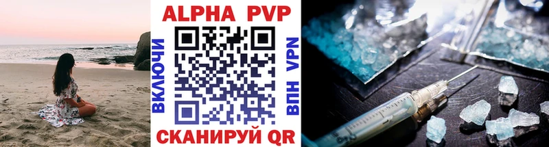 Alfa_PVP Соль  Спас-Клепики 