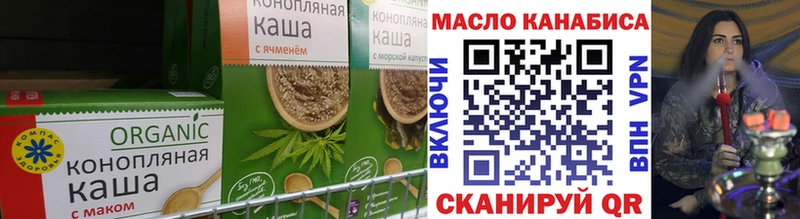 Печенье с ТГК конопля  Спас-Клепики 