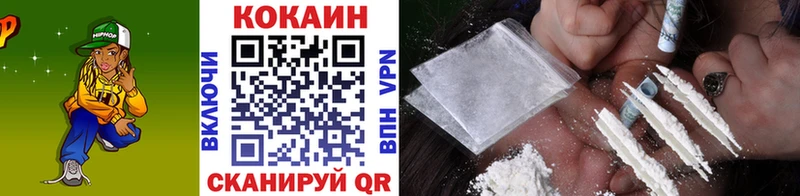 COCAIN Боливия  Спас-Клепики 