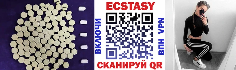 блэк спрут маркетплейс Спас-Клепики ЭКСТАЗИ Дубай