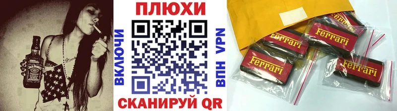 ГАШИШ хэш Спас-Клепики