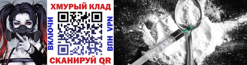 Героин Афган Спас-Клепики