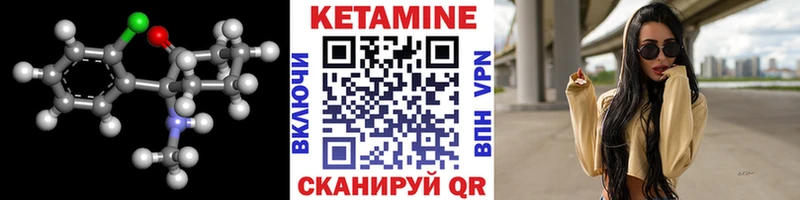 Кетамин ketamine  Спас-Клепики 