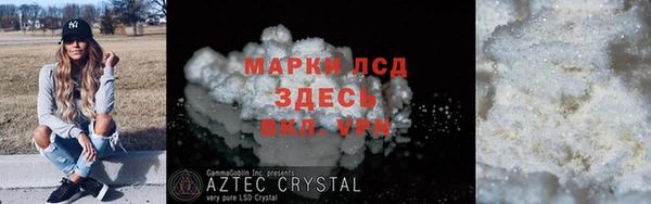 скорость mdpv Армянск