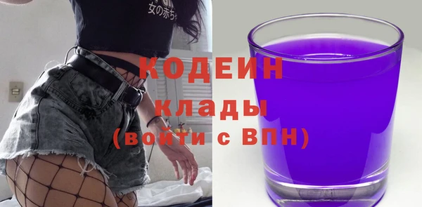 скорость mdpv Армянск