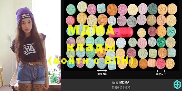 mdma Арсеньев