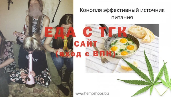 скорость mdpv Армянск