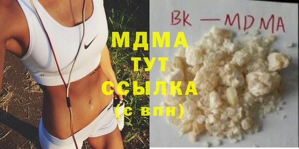 apvp Аркадак
