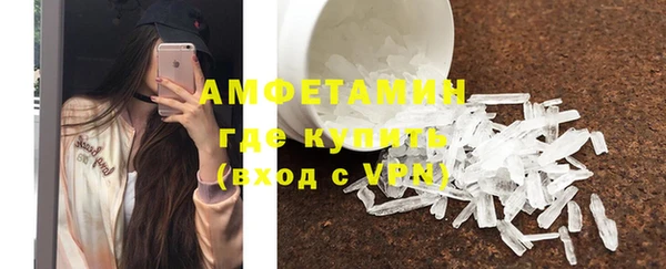 скорость mdpv Армянск