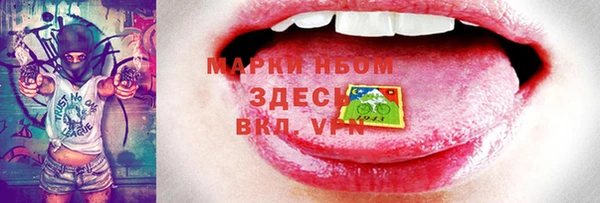 apvp Аркадак