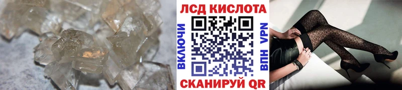 Лсд 25 экстази ecstasy  Спас-Клепики 
