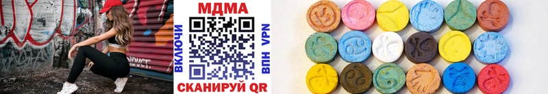 MDMA кристаллы  Спас-Клепики 