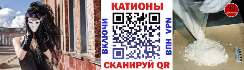 OMG ССЫЛКА  Спас-Клепики  Меф мяу мяу 