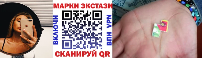 мориарти формула  Спас-Клепики  Марки NBOMe 1,8мг 
