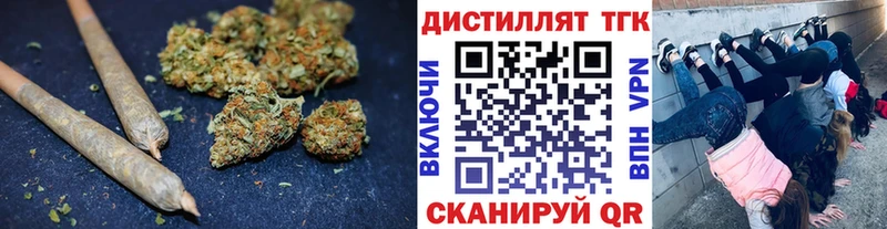 продажа наркотиков  Спас-Клепики  blacksprut ССЫЛКА  ТГК вейп с тгк 